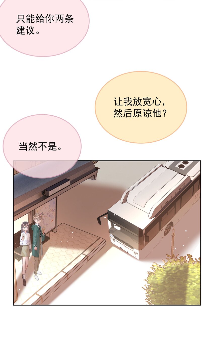 011 多个老公多个家55