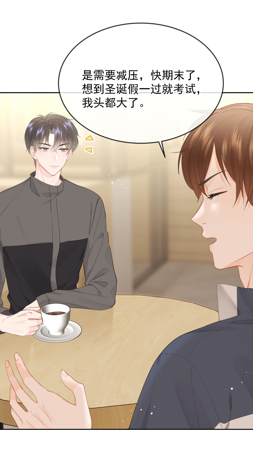 014 我们不合适23