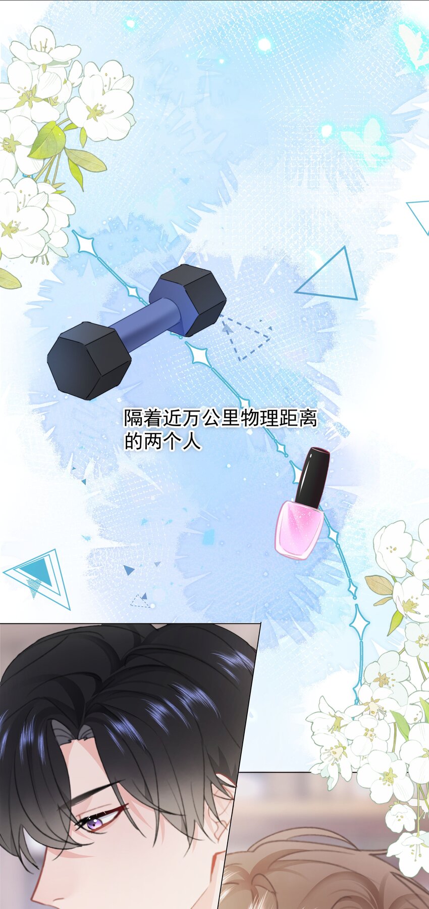 023 他会喜欢33