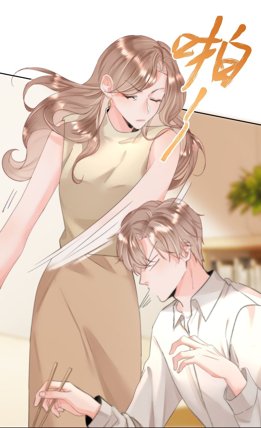 004 更深一步的交流39