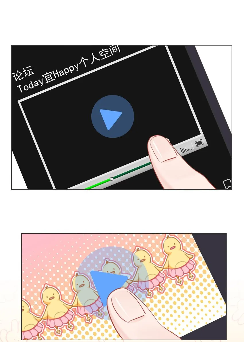 024 除了你，我还能看谁？22