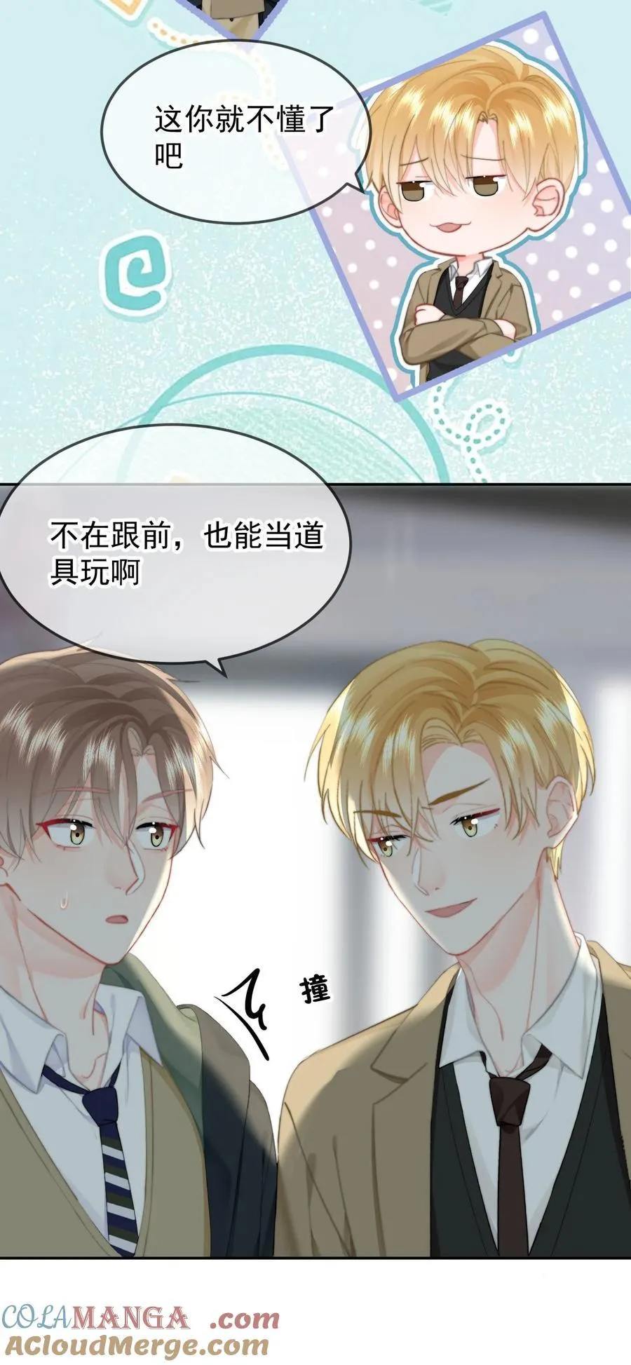 068 “吃”甜品8