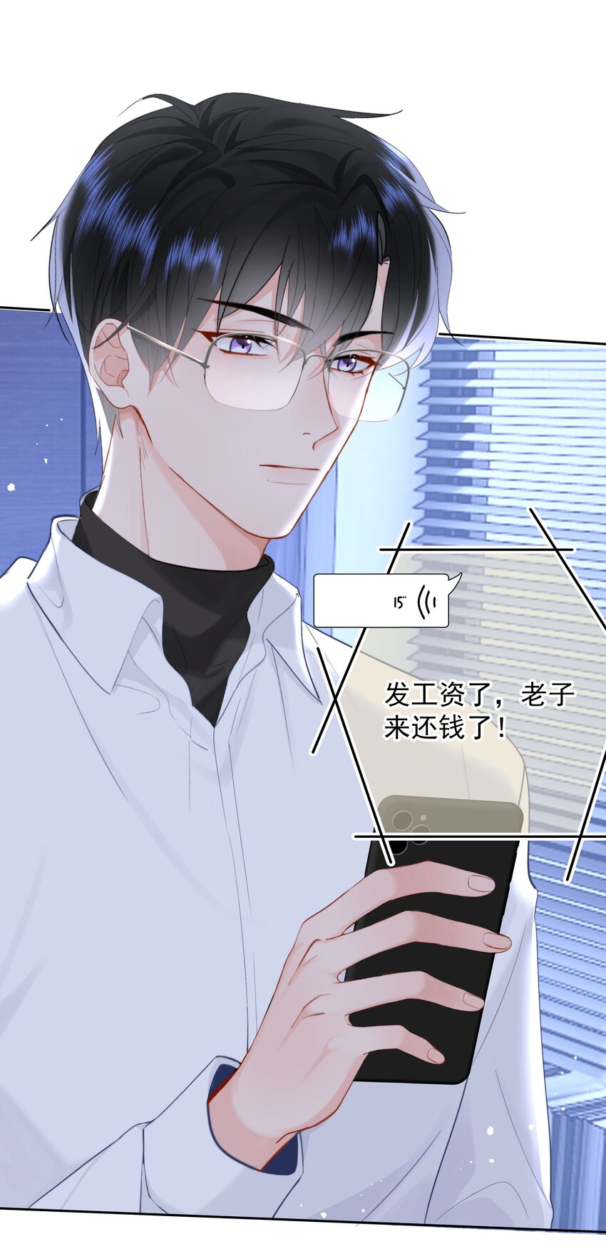 010 猛男撒娇30