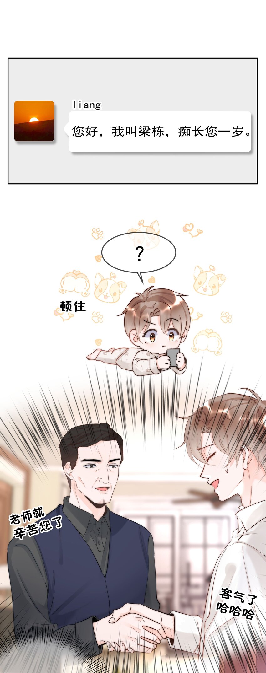 002 转账5205