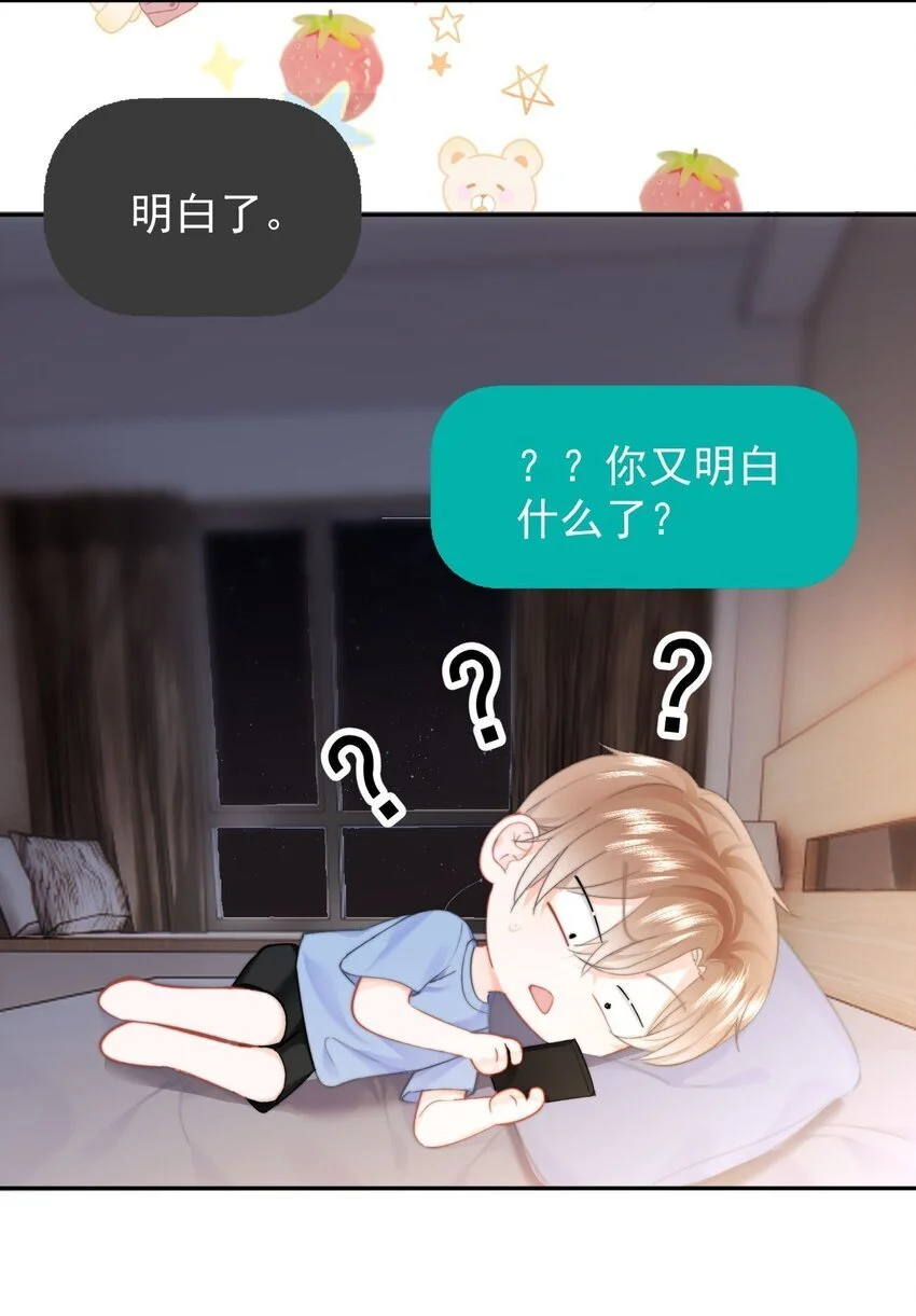 050 夜袭8