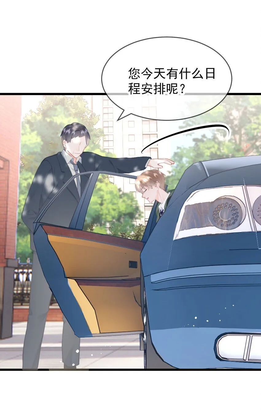 036 你看我们多合适呀……7