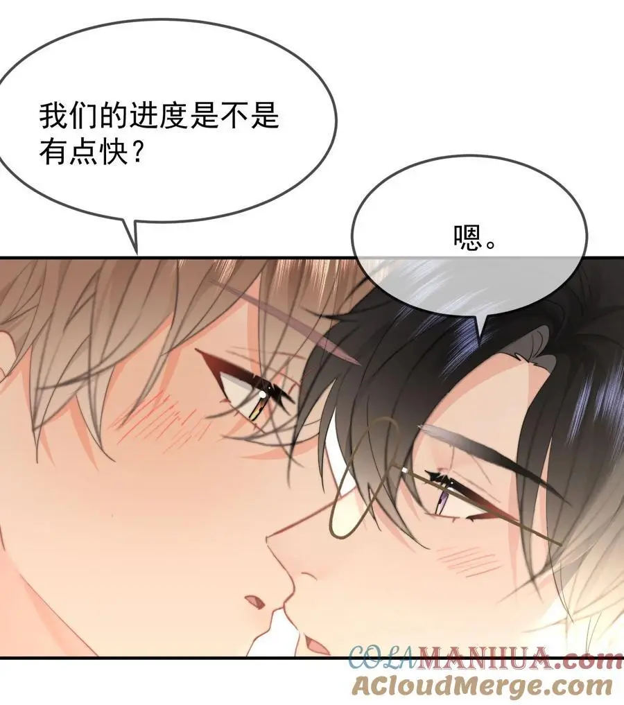 055 吻痕6