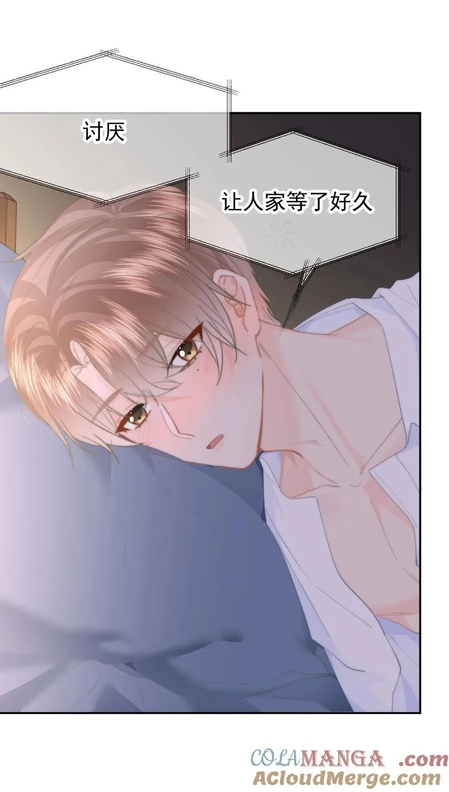 068 “吃”甜品24