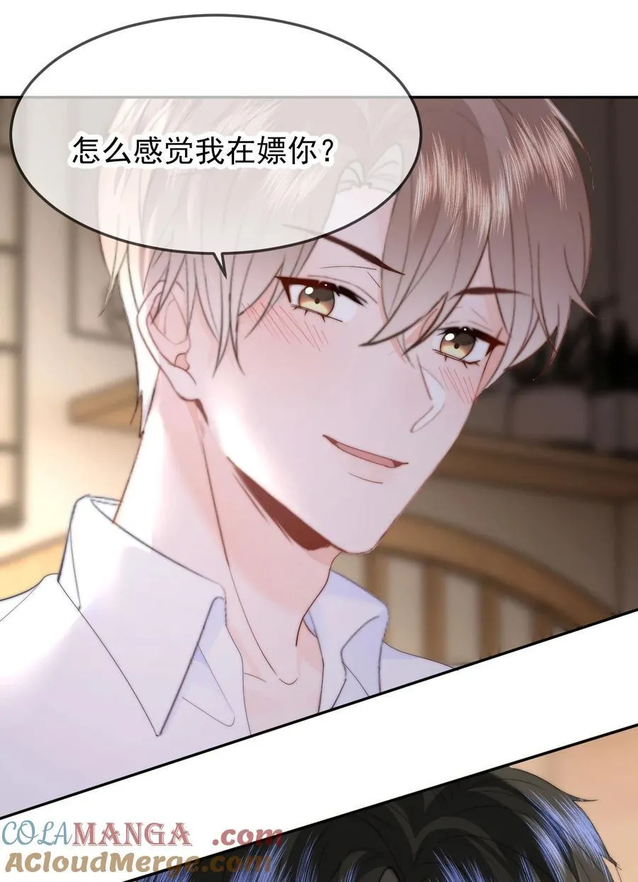 070 你也是我的22