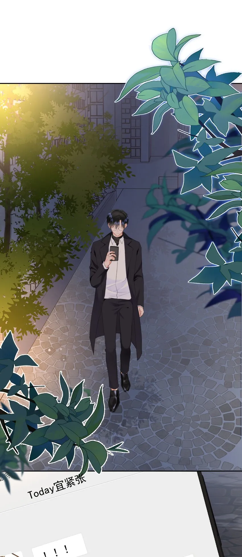 028 我来了39
