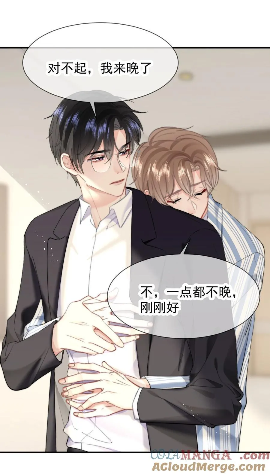 075 呜呜呜老公2