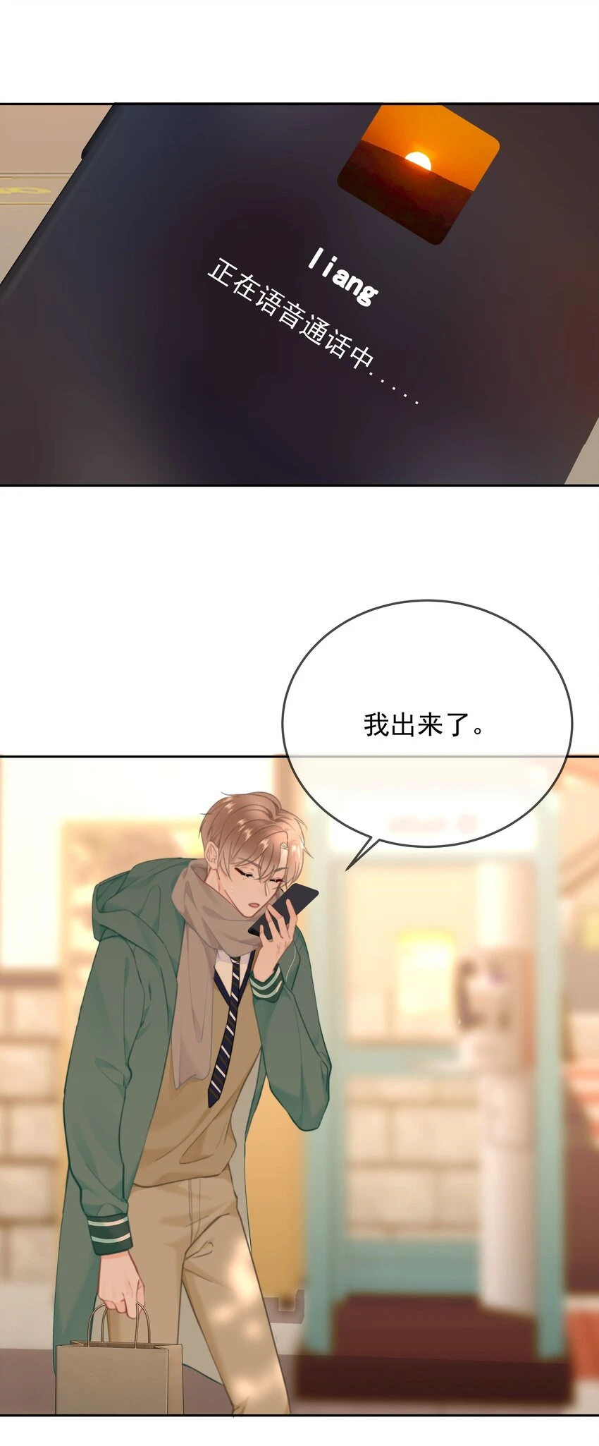 017 倒计时开始30