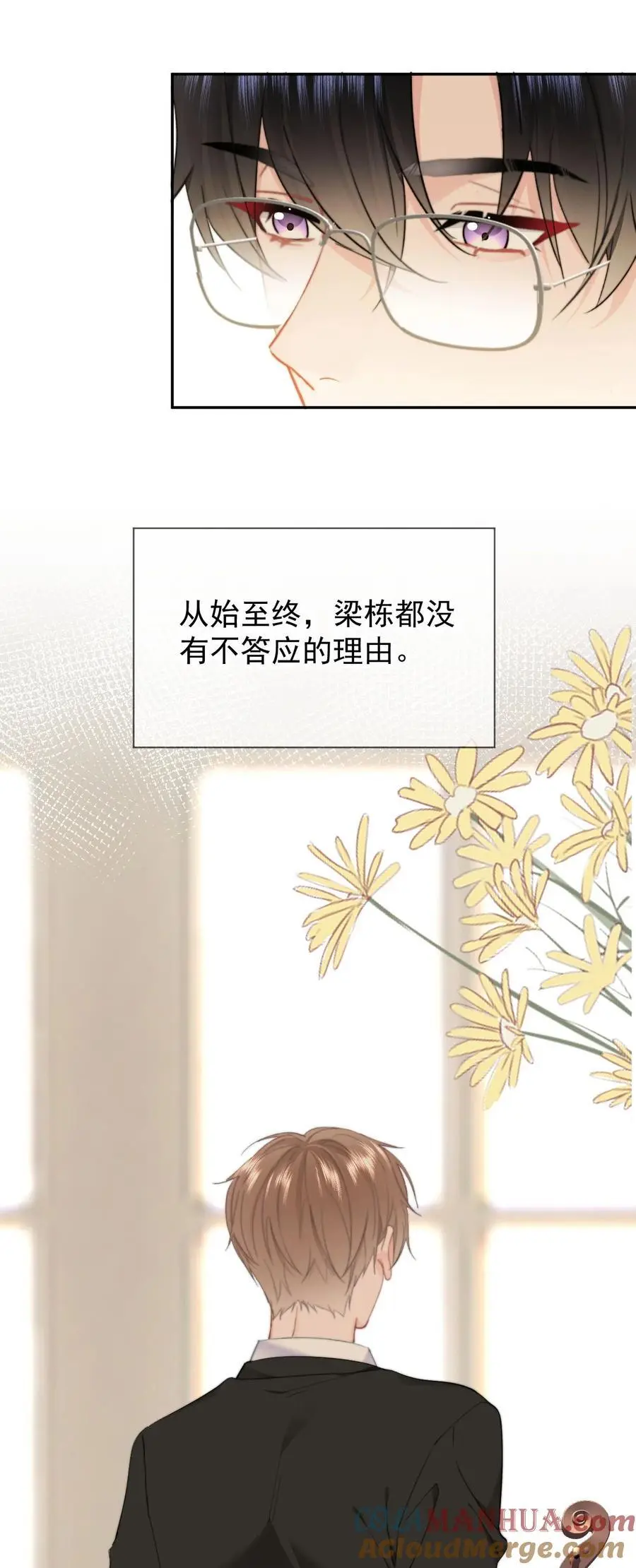 057 大好日子10