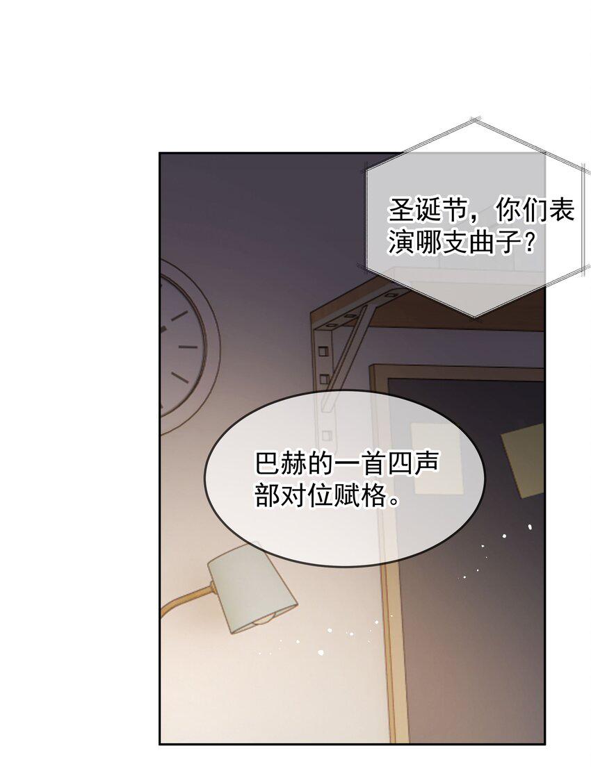 020 我是你的男朋友19