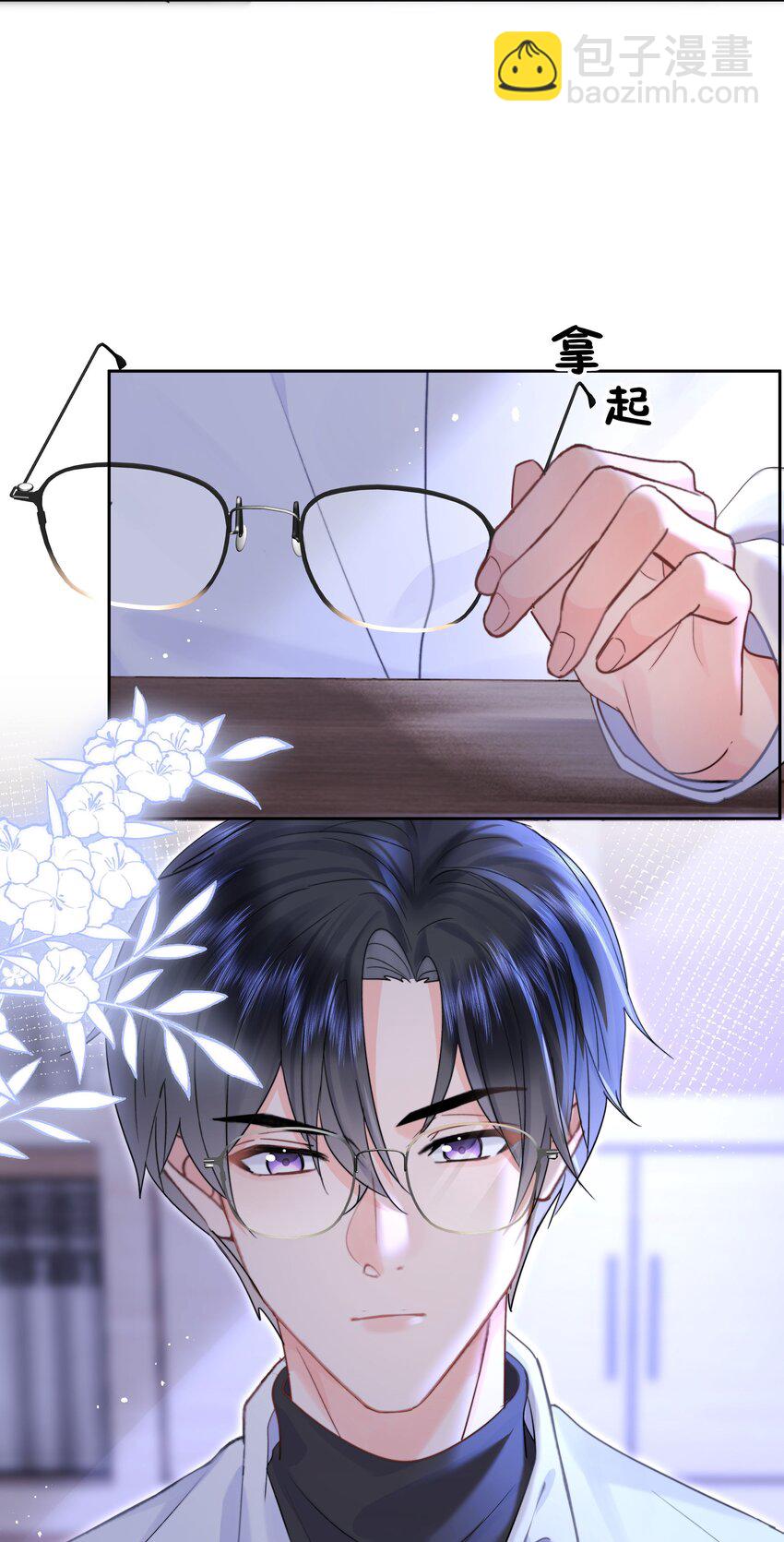 005 凉凉的凉57