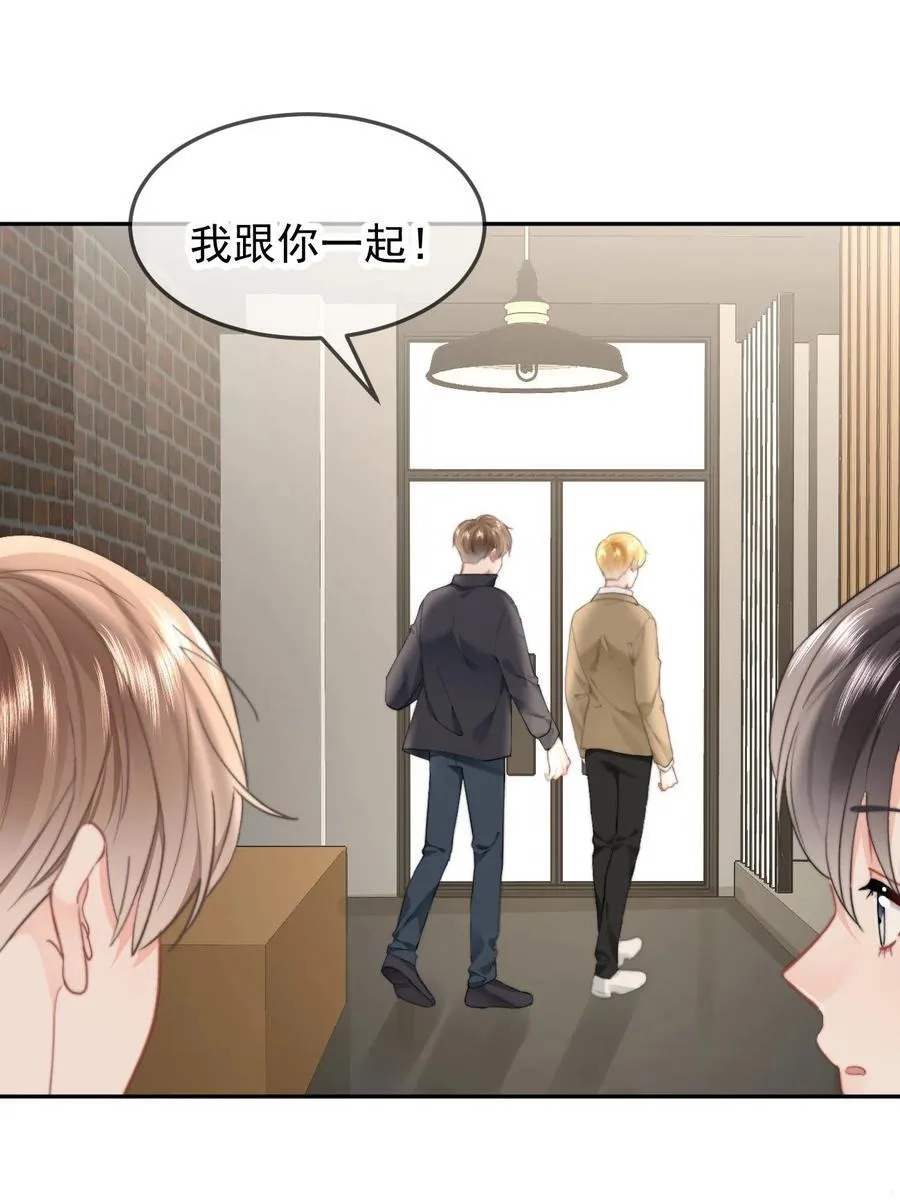066 守护者？9