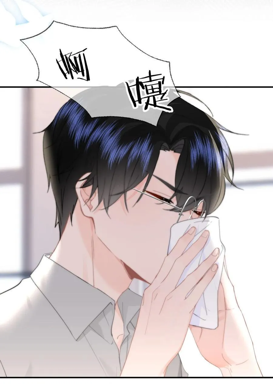061 要哄23