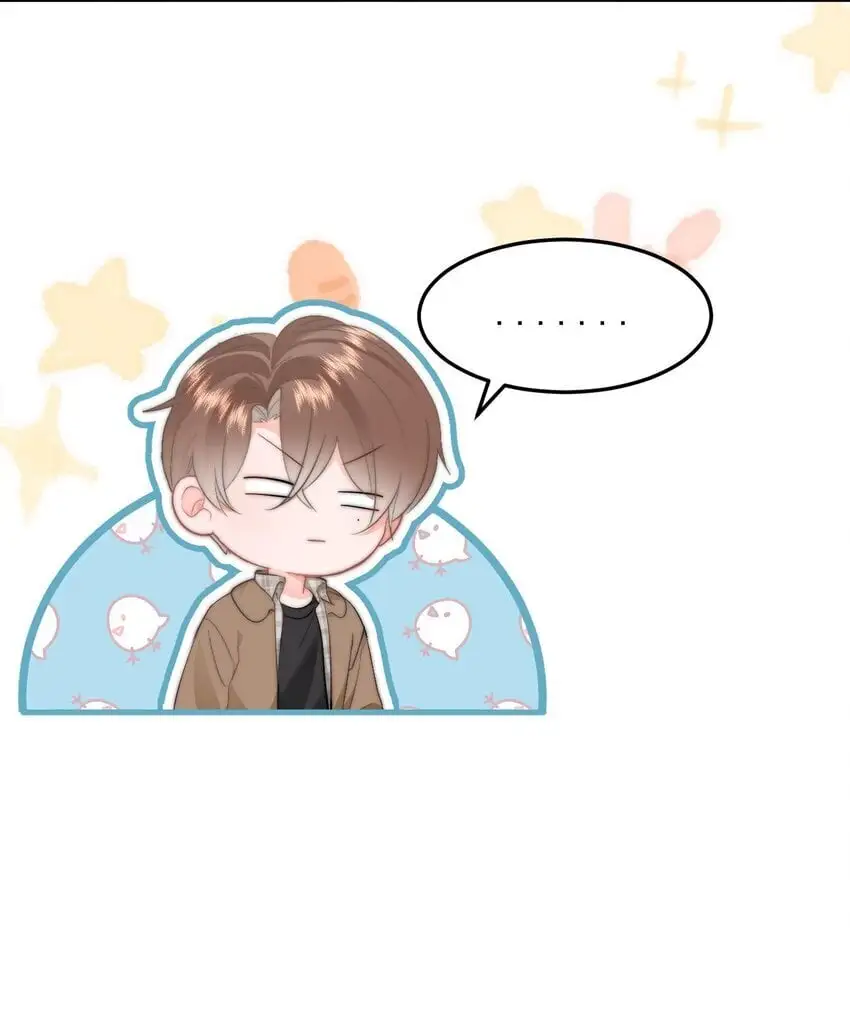 048 你是我第一个带回来的人32