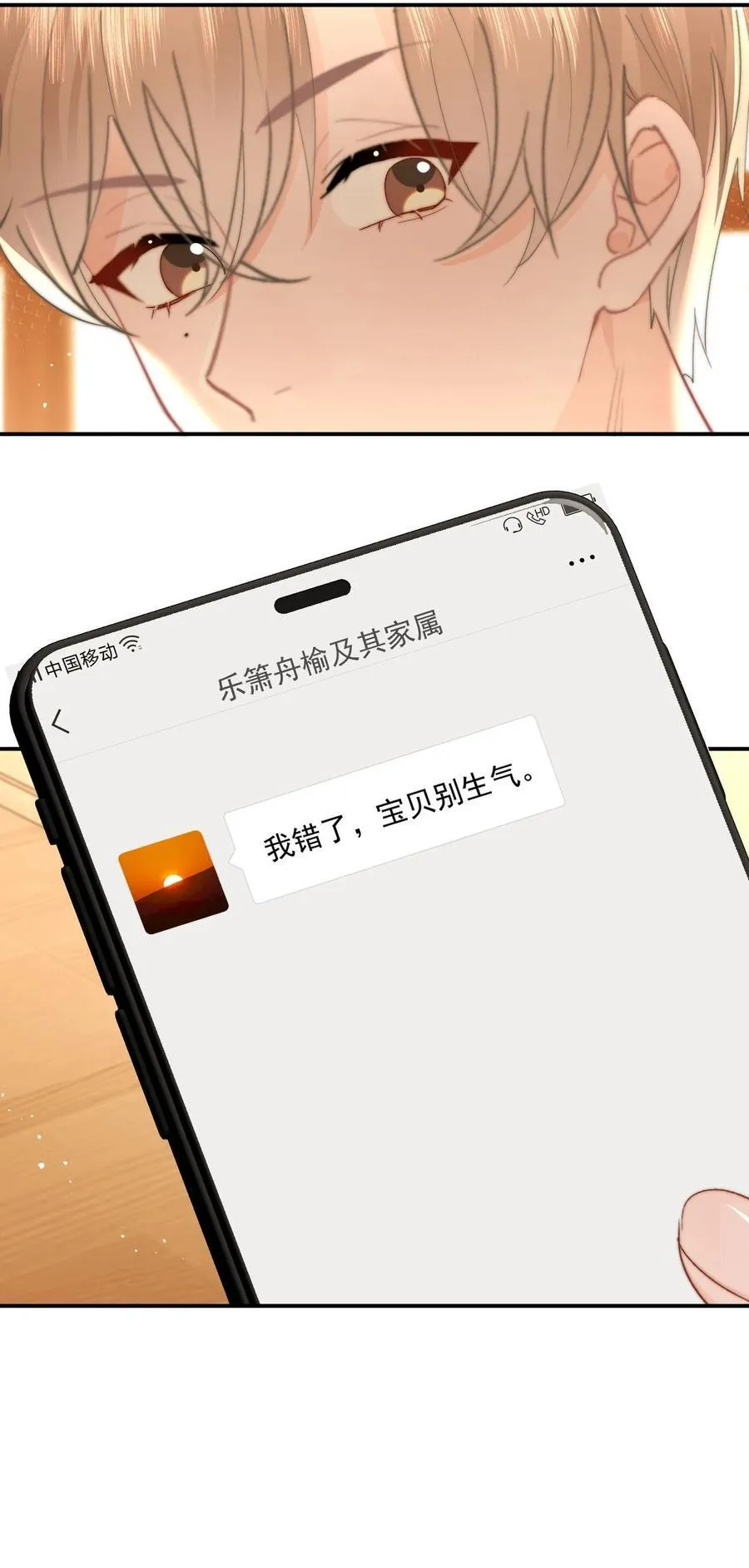 061 要哄35