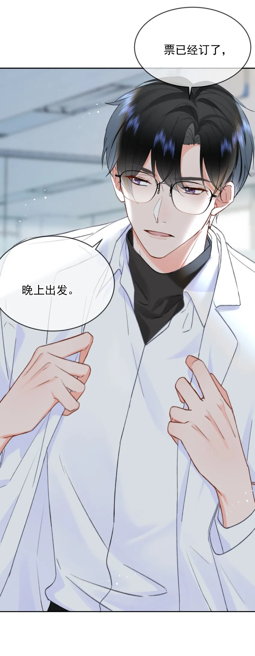 027 乐乐，你怎么了？18
