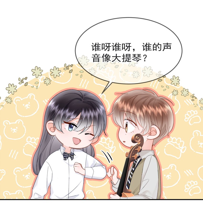 009 好久不见6