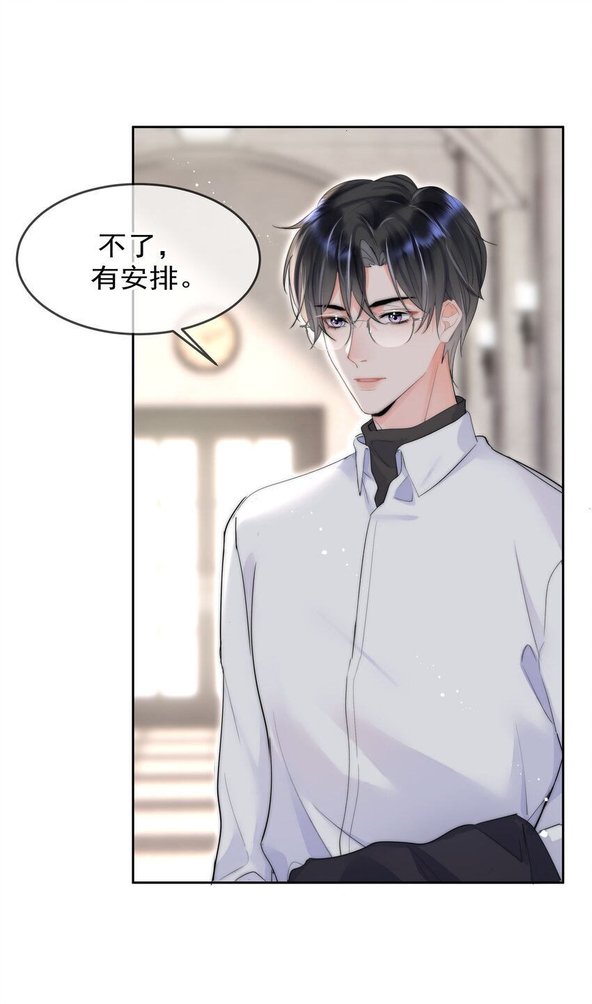 001 新的朋友43