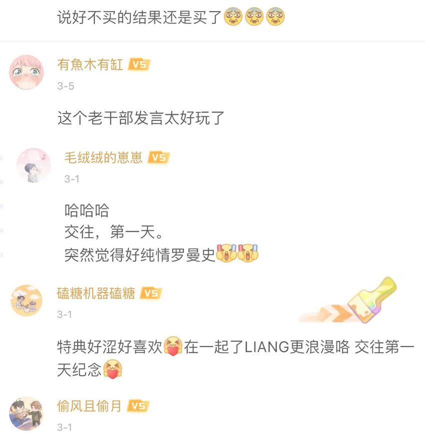 022 在？看看腹肌？38