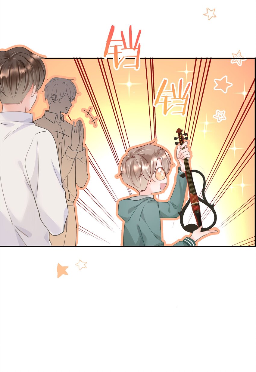 003 金主爸爸5