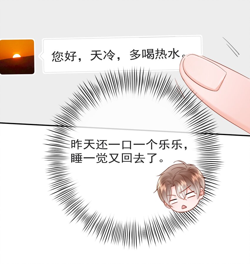 009 好久不见12