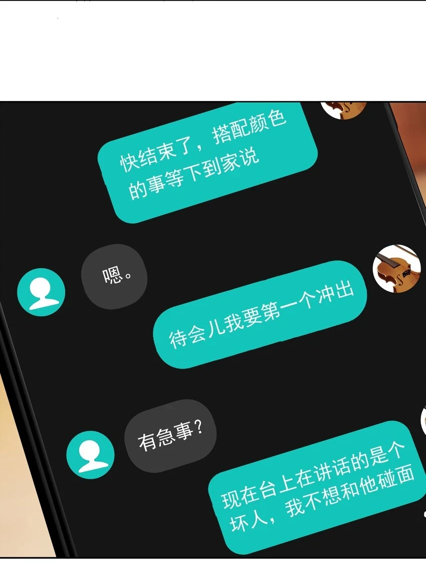 016 叙旧12