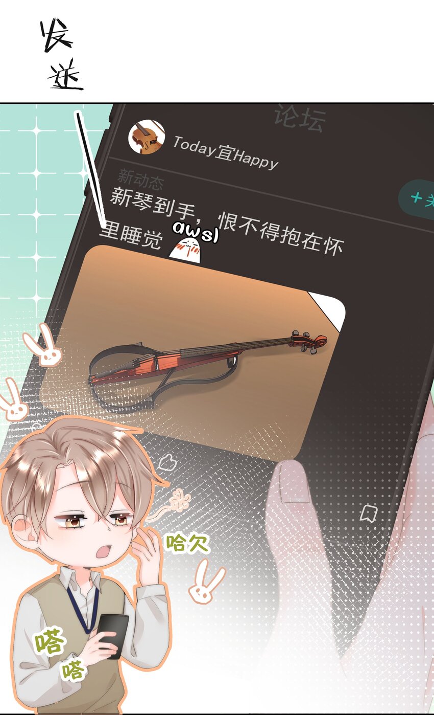 003 金主爸爸15