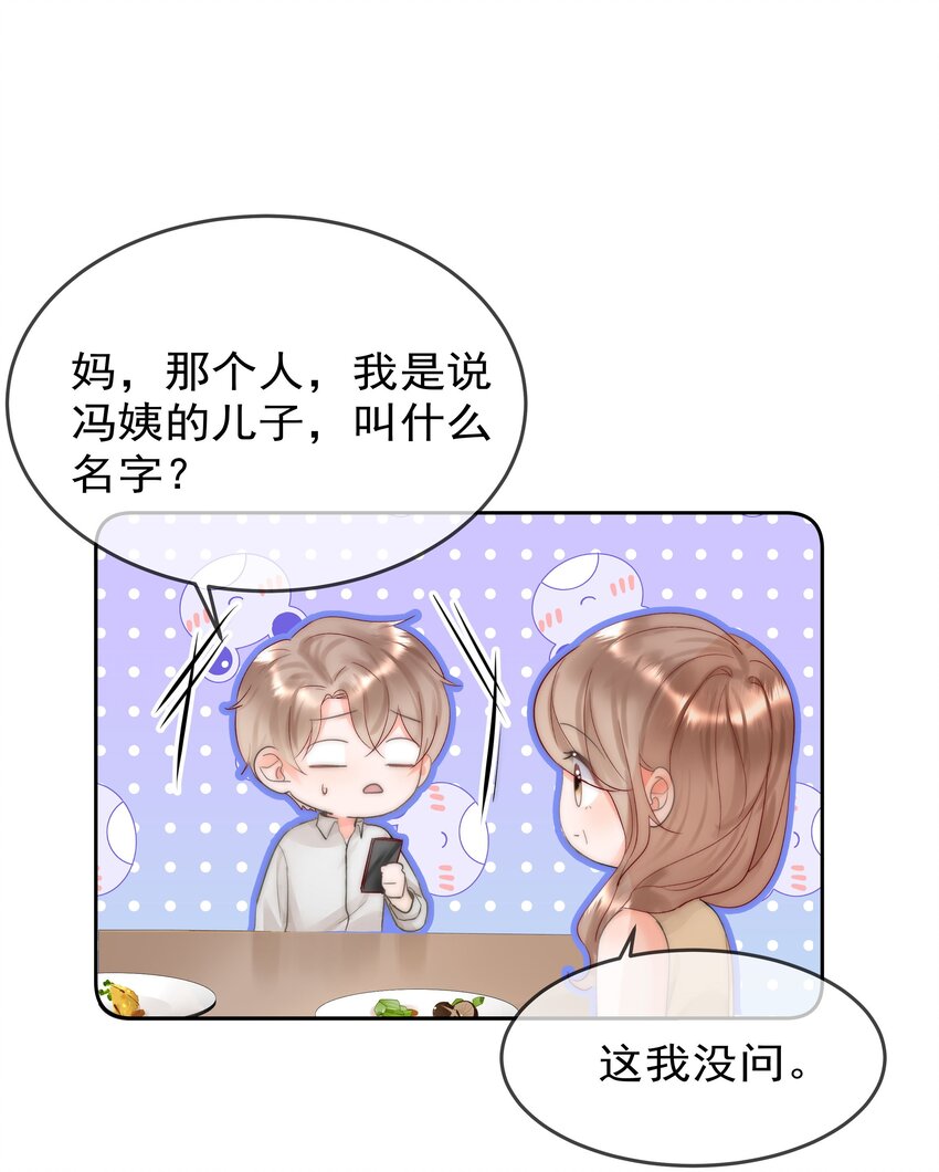 005 凉凉的凉33
