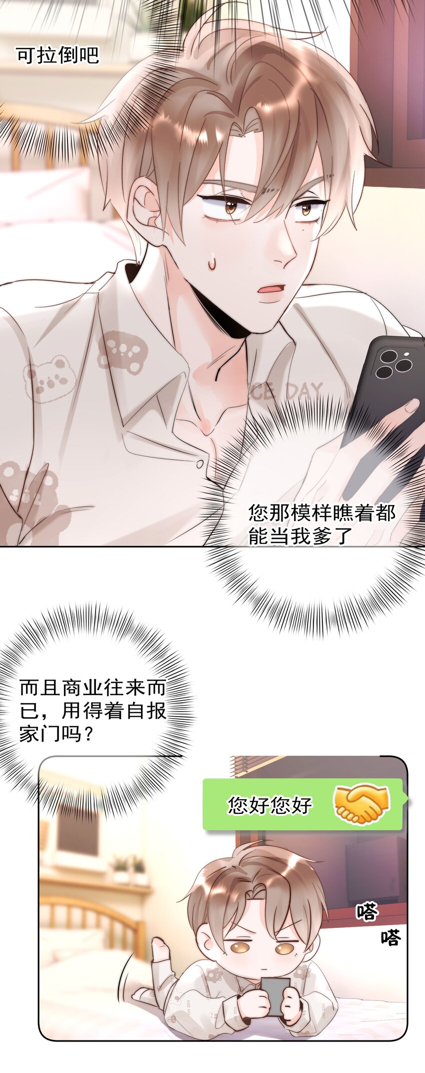 002 转账5206