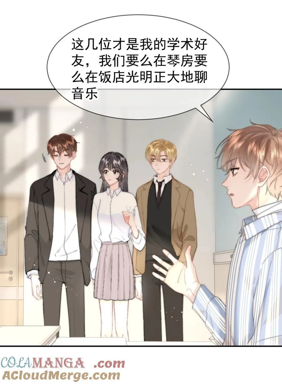 075 呜呜呜老公20