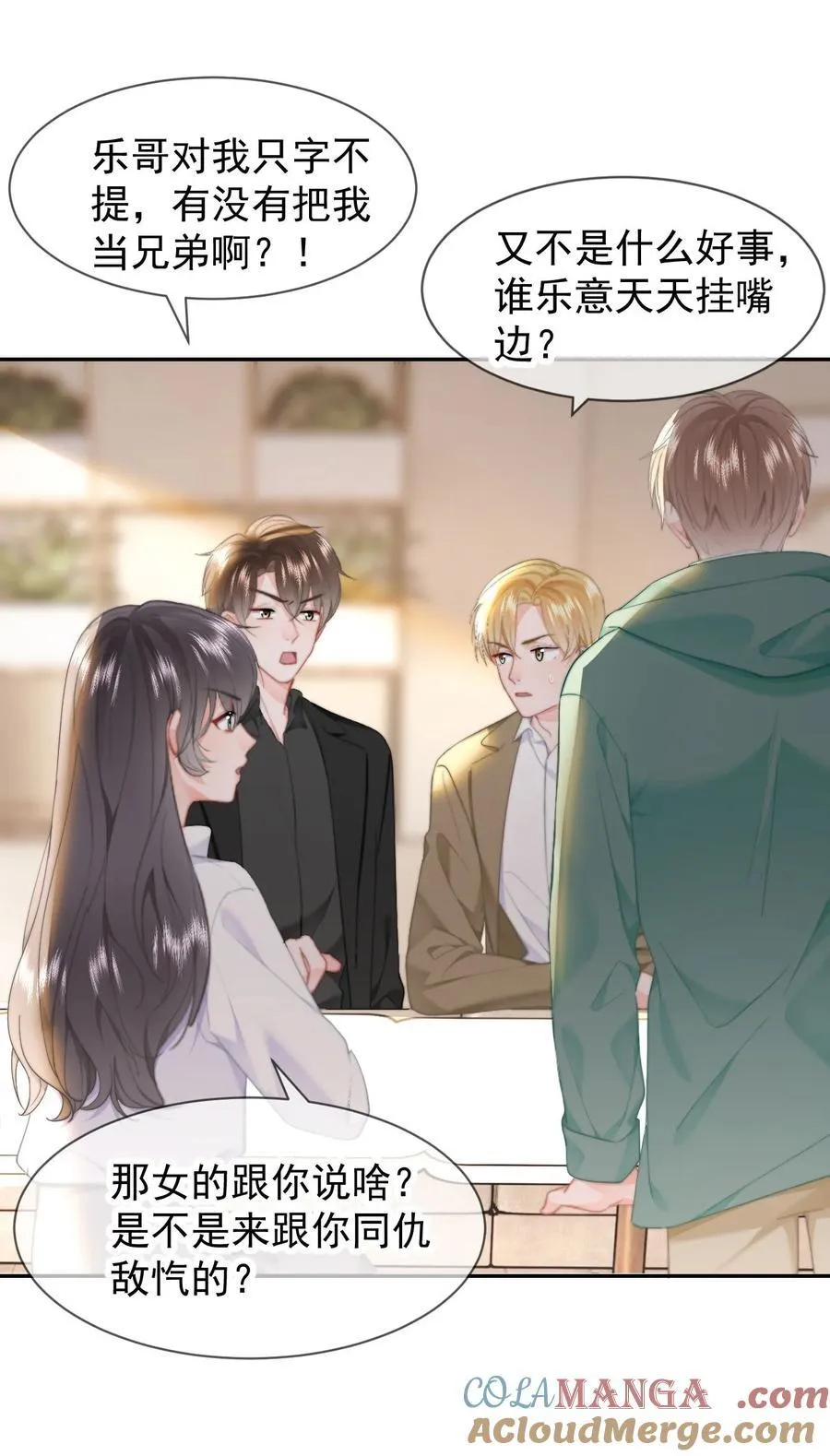 071 我是季莹雅20