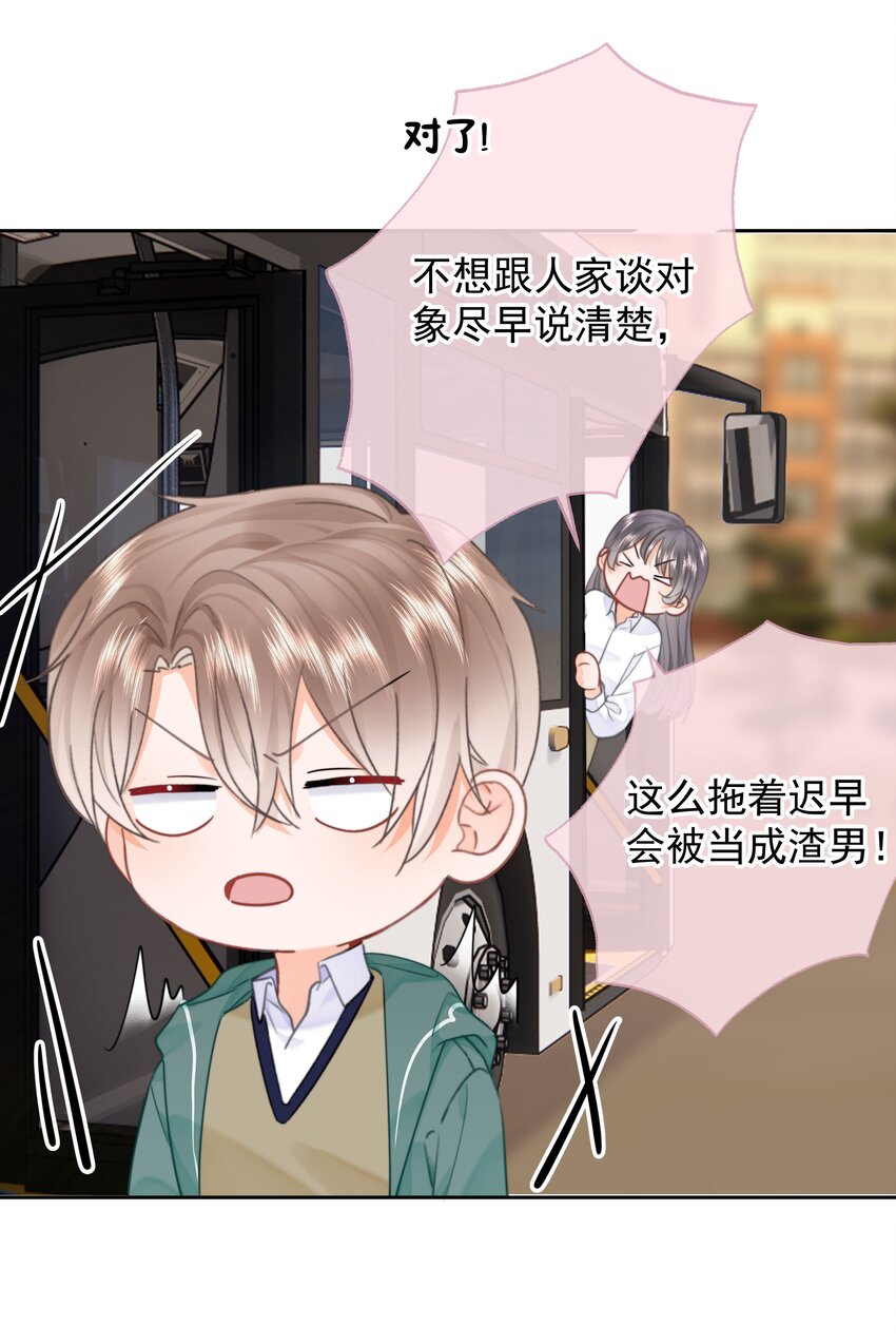 011 多个老公多个家63