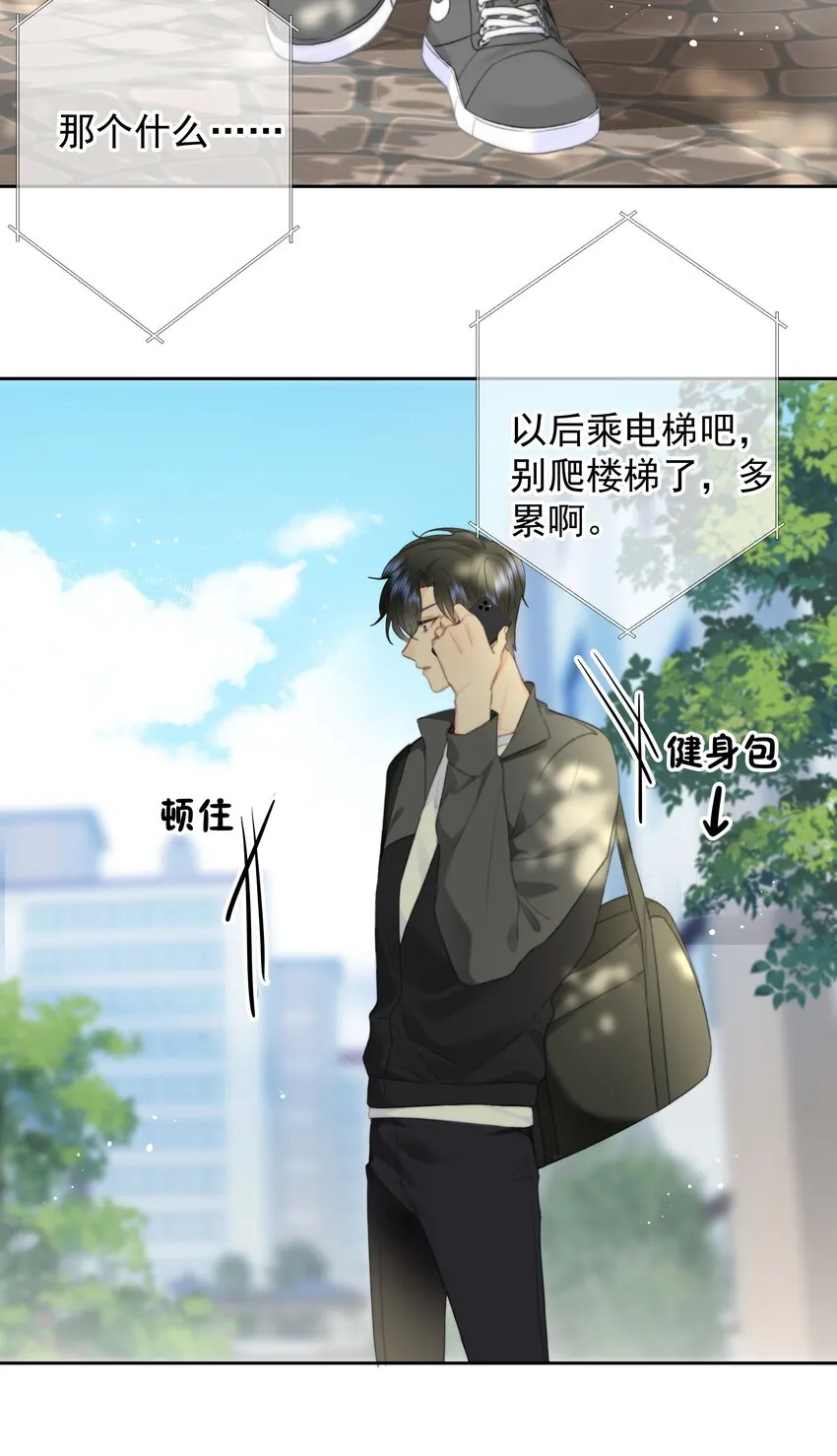 026 好想埋在胸肌里大哭一场3
