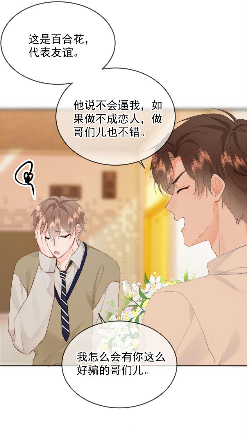 021 浪的飞起17