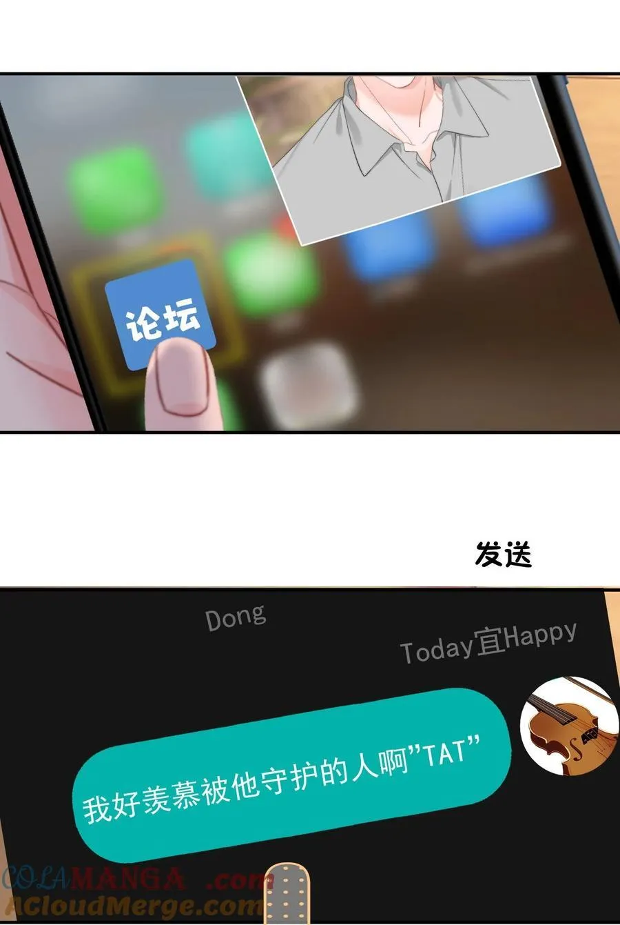 066 守护者？26