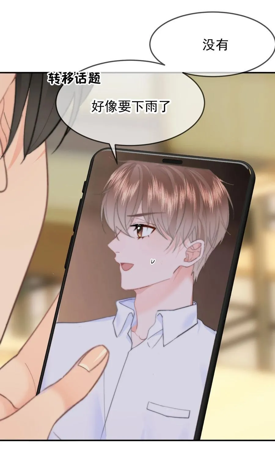 064 我在这里27
