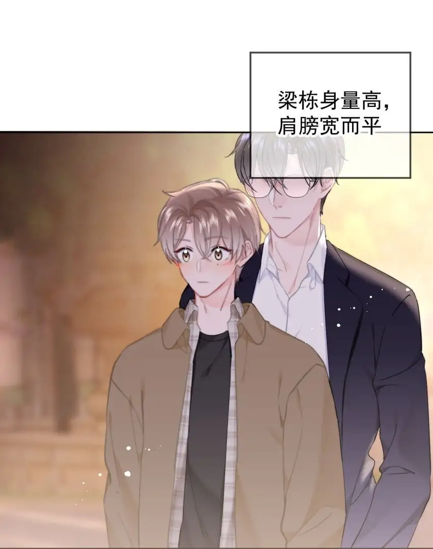 047 带我走吧14