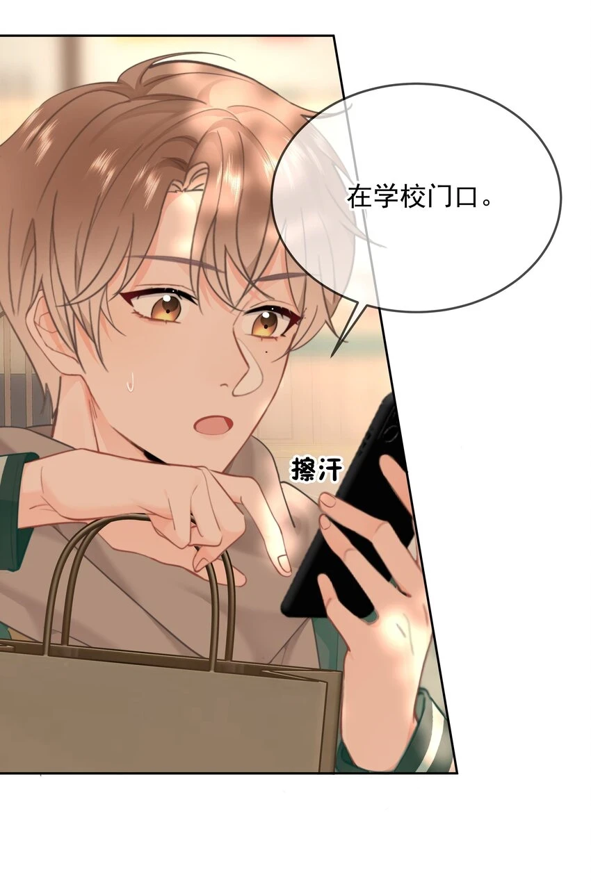 017 倒计时开始32