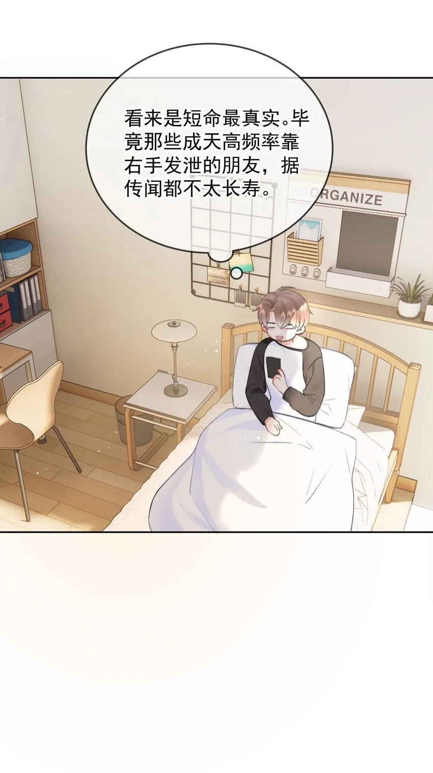 025 “凉冻”34