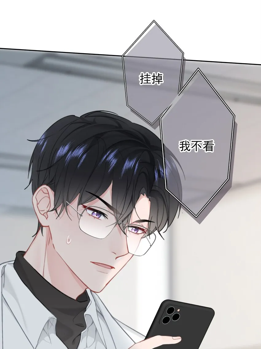 027 乐乐，你怎么了？35