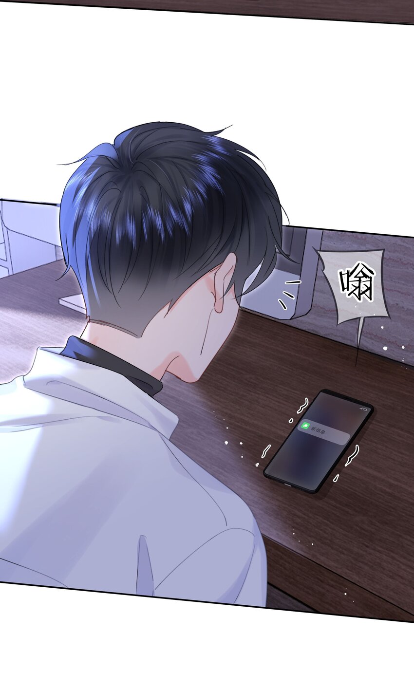 005 凉凉的凉55