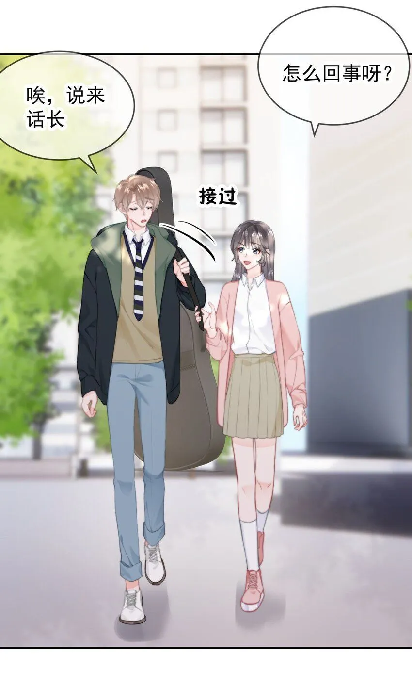 036 你看我们多合适呀……12