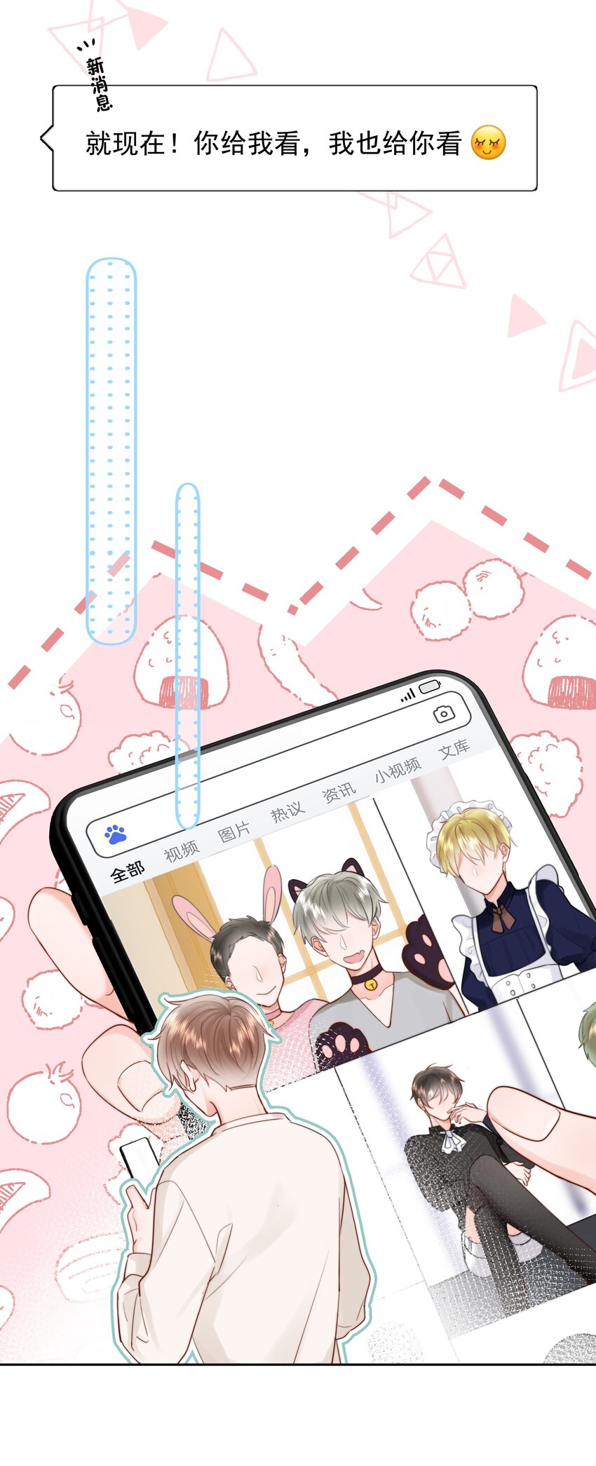 012 尚可接受24