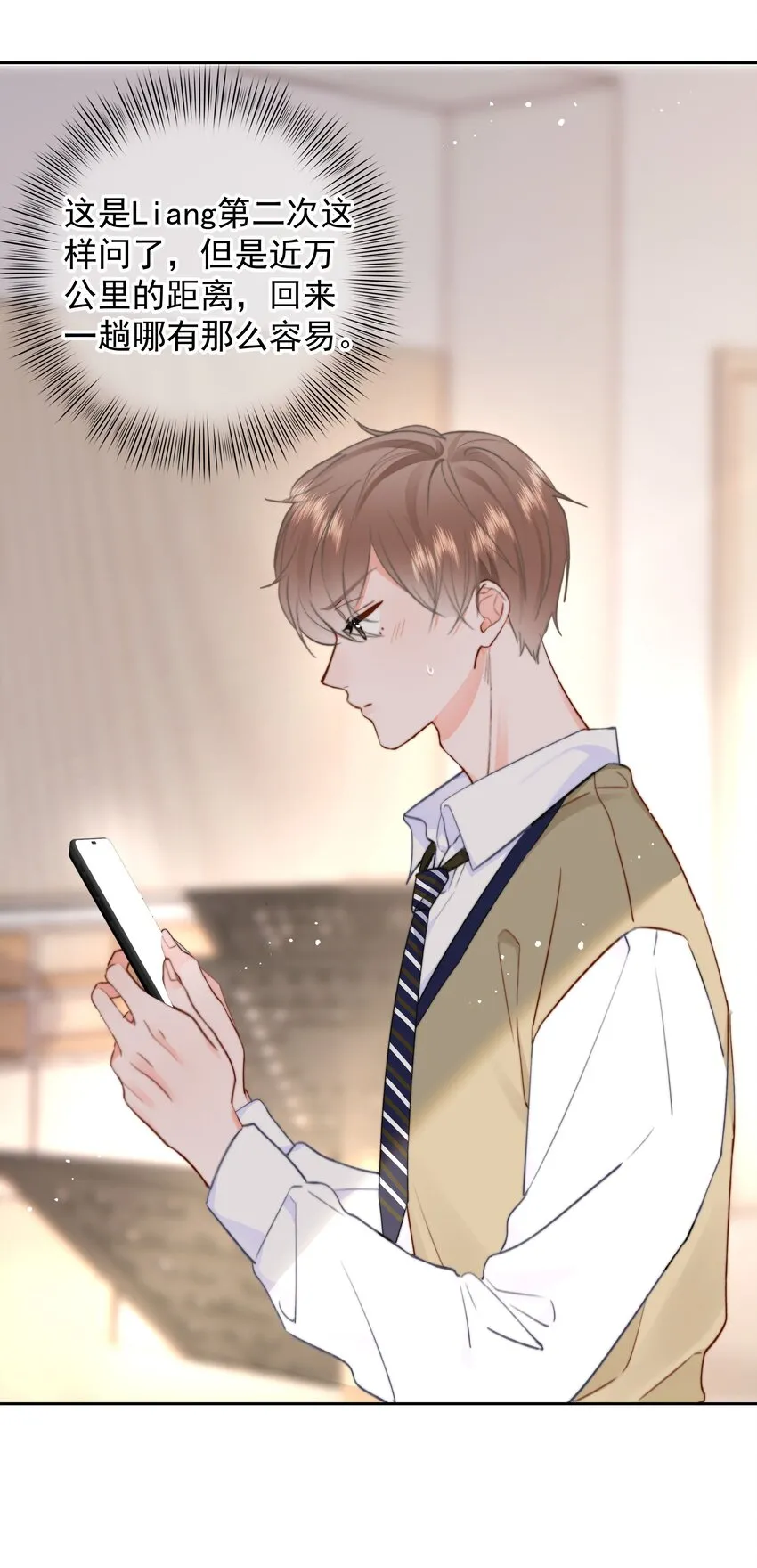 027 乐乐，你怎么了？6