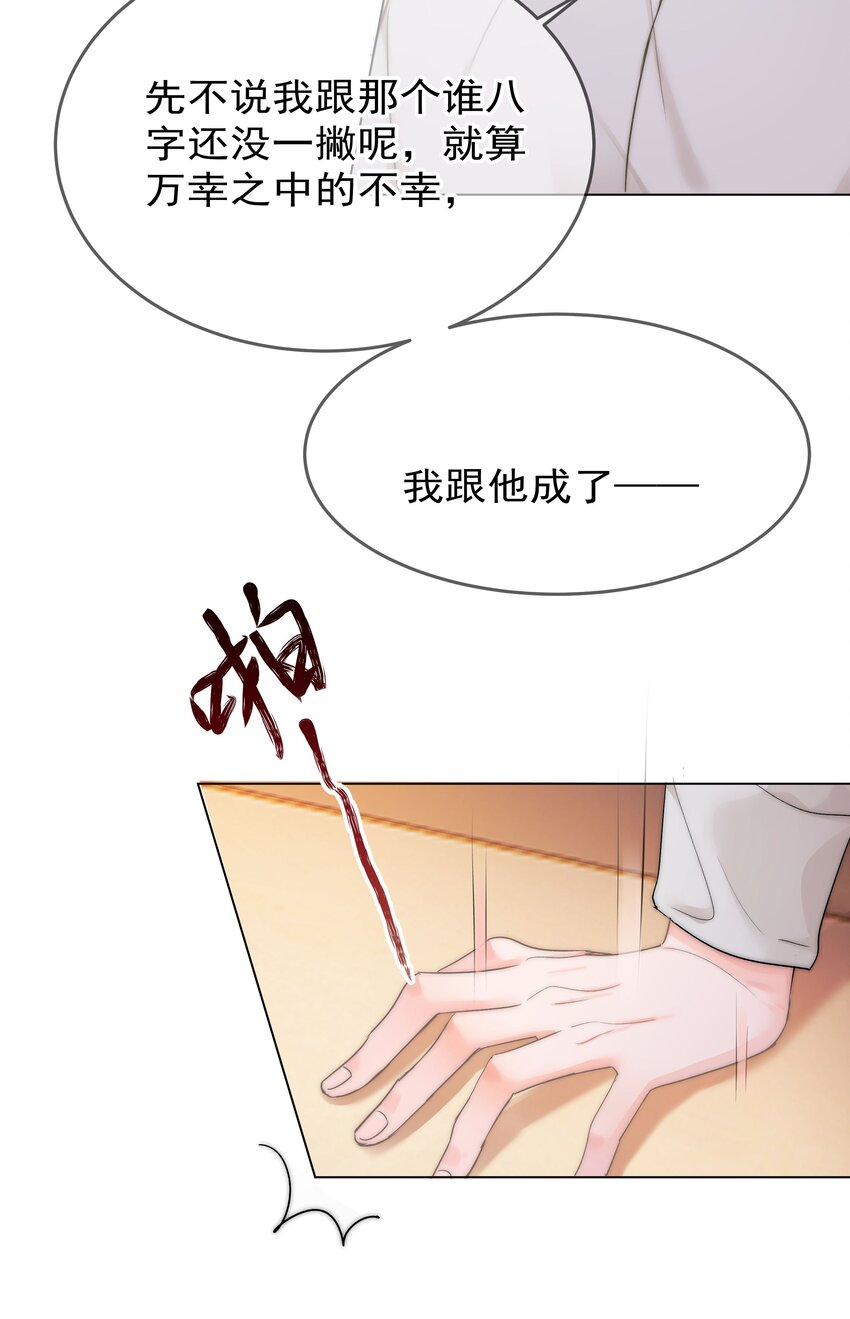 005 凉凉的凉7