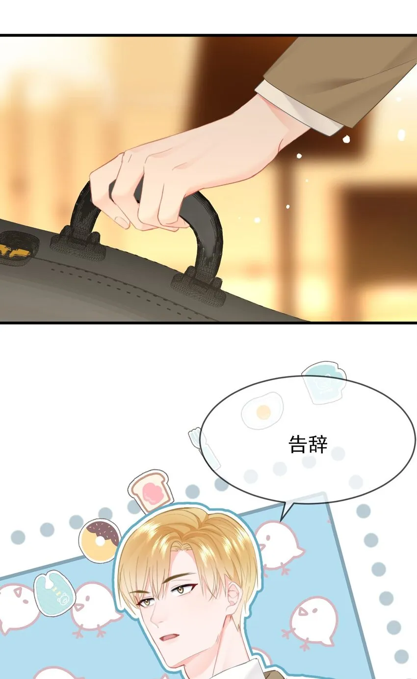 033 谁？谁在那里？10